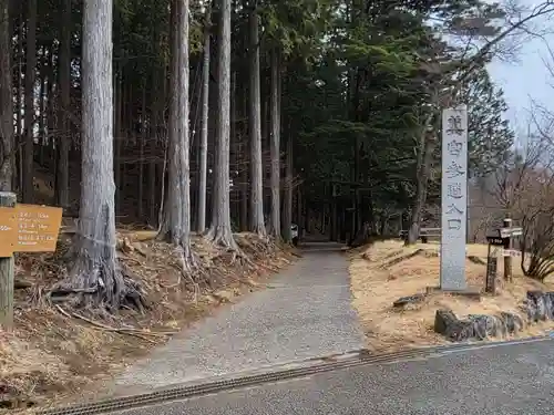 三峯神社(埼玉県)