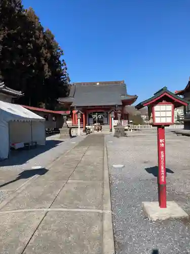 浅間神社(栃木県)