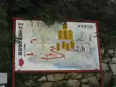 宝厳寺の建物その他