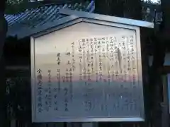 大須観音 （北野山真福寺宝生院）の歴史