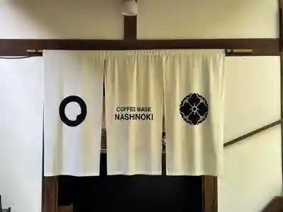 梨木神社(京都府)