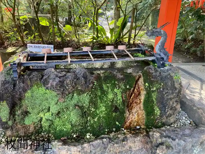 枚聞神社(鹿児島県)