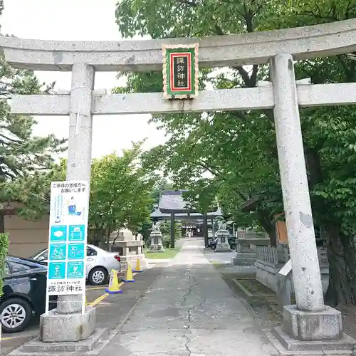 諏訪神社の鳥居