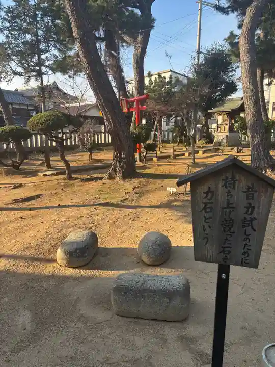 大年神社(兵庫県)