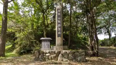 宇佐宮弥勒寺跡の歴史