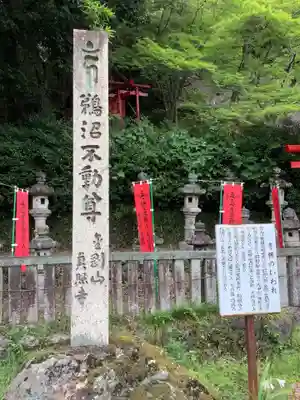 貞照寺のその他建物