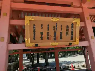 住吉大社(大阪府)