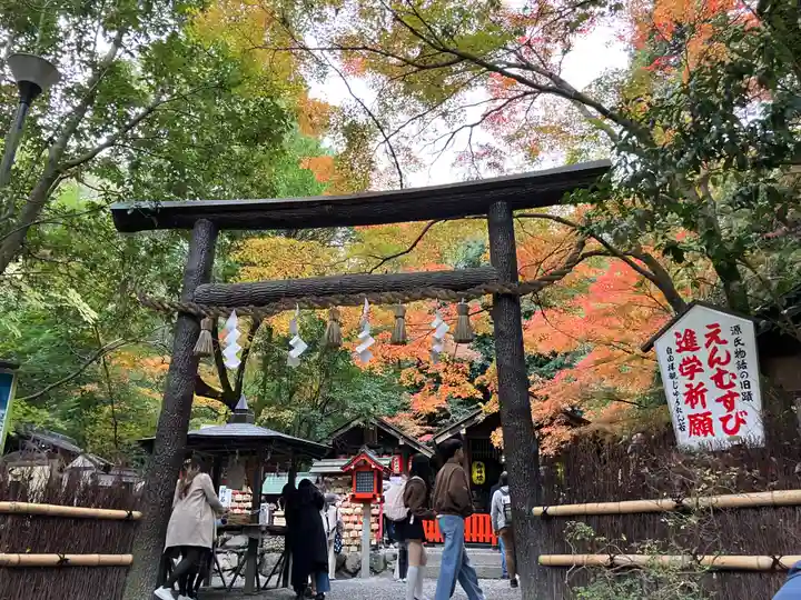 野宮神社(京都府)