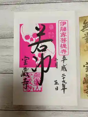 念願のピンク🩷
