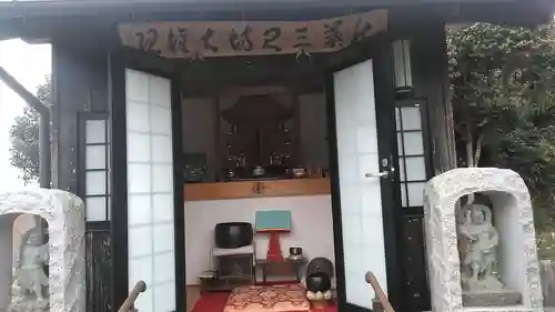 妙覚寺(大分県)