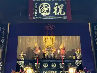 瑞聖寺(東京都)