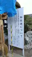 湯殿山神社のその他建物
