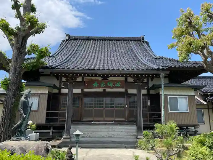 海禅寺の本殿・本堂