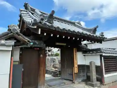 春岳院の山門・神門