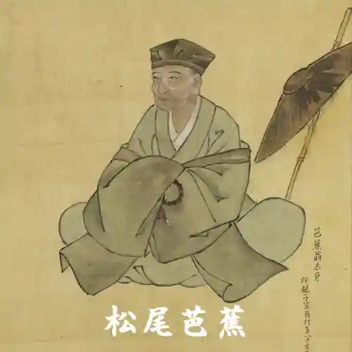 差出磯大嶽山神社 仕事と健康と厄よけの神さま(山梨県)