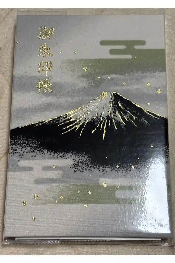 冨士御室浅間神社の御朱印帳