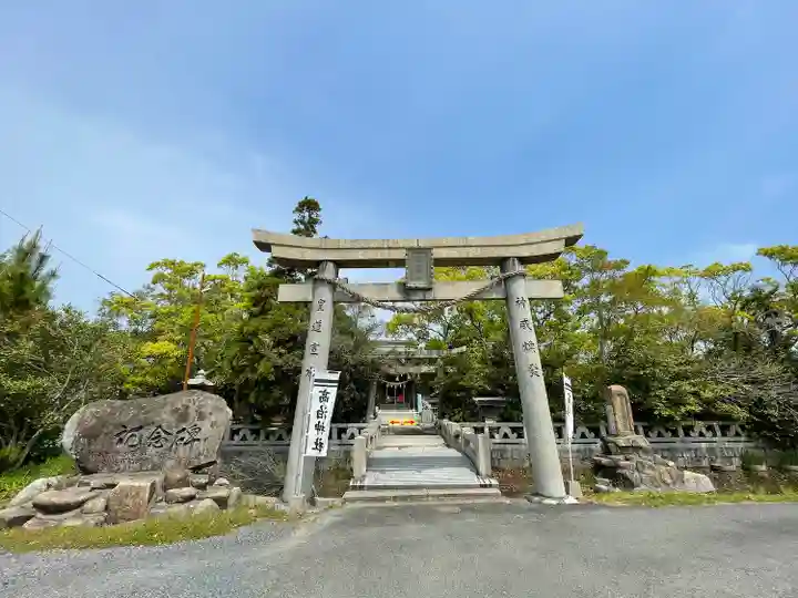 高泊神社(山口県)