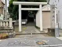 洲崎大神(神奈川県)