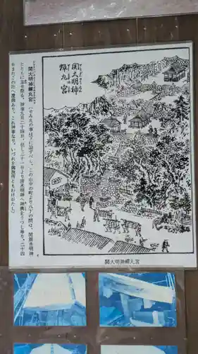 關蝉丸神社上社(滋賀県)