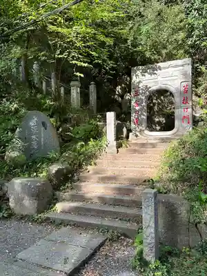 高尾山薬王院(東京都)
