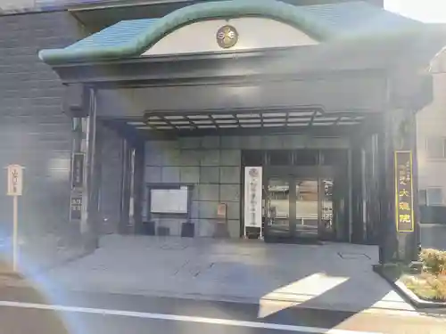 大徳院(東京都)