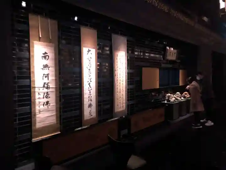 燈籠堂 浄教寺のその他建物