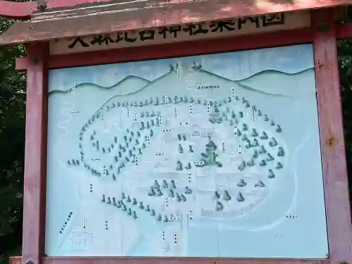 大麻比古神社(徳島県)