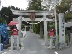 山田八幡宮の鳥居