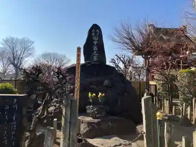 惣宗寺(栃木県)