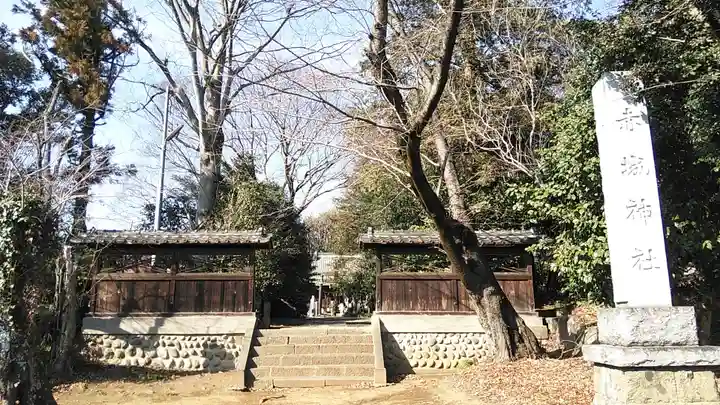 佐野赤城神社のその他建物