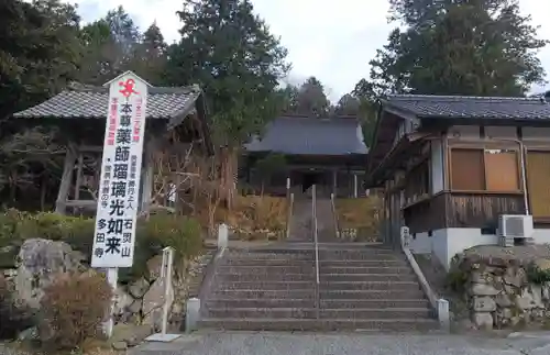 多田寺の本殿・本堂