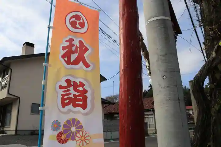 大鏑神社のその他建物