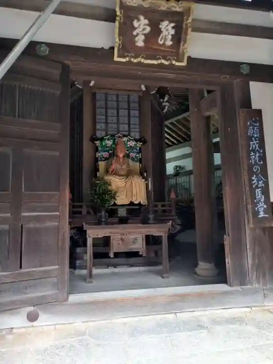 善峯寺(京都府)
