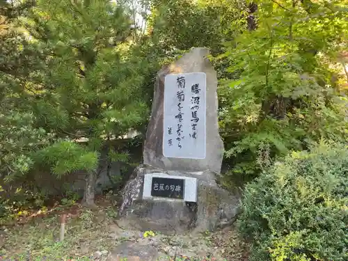 大善寺のその他建物