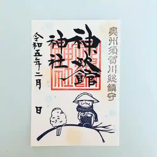 神炊館神社 ⁂奥州須賀川総鎮守⁂の御朱印