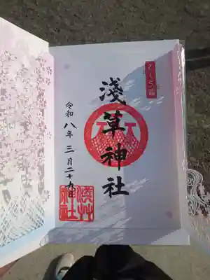 浅草神社(東京都)