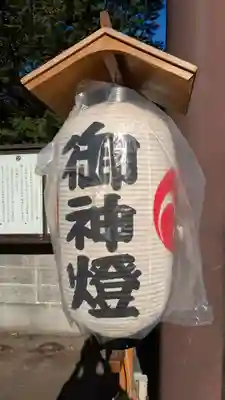 公園八幡宮のお祭り