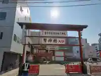 鷲神社(東京都)