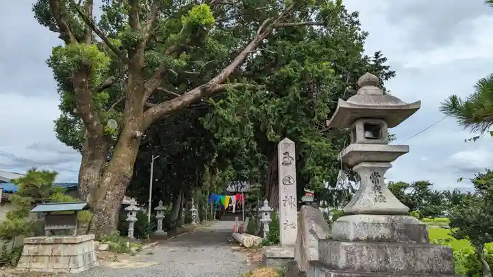 玉田神社(京都府)