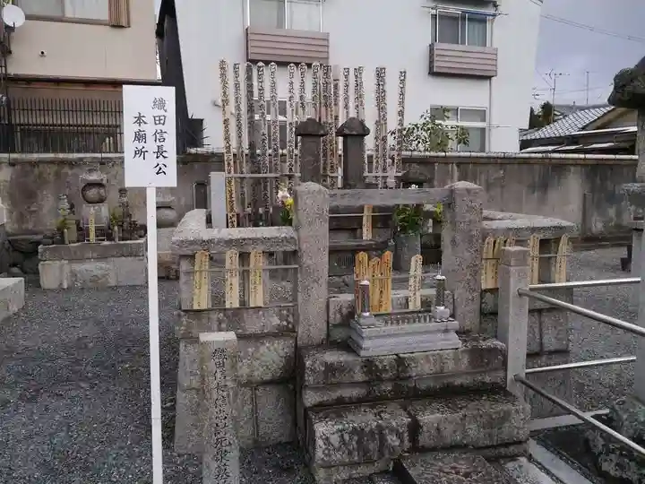 阿弥陀寺のその他建物