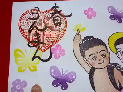 大室山龍渓院(静岡県)