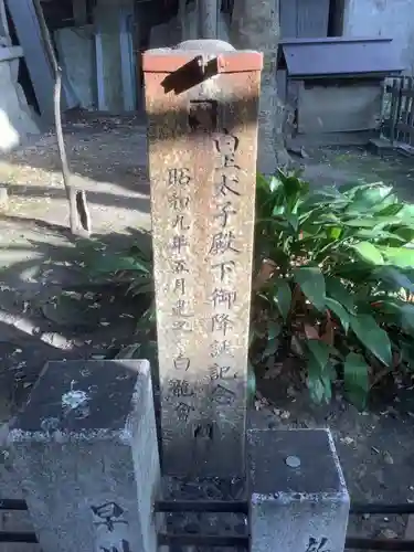 若宮八幡社のその他建物