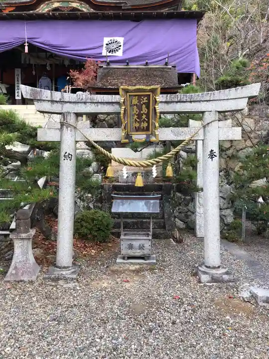 竹生島神社(都久夫須麻神社)の末社・摂社