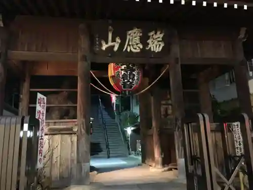 弘明寺の山門・神門