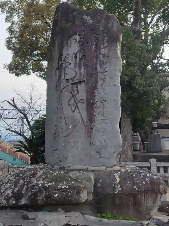三嶋大明神社(愛媛県)