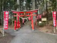 羽黒山神社の{uncategorized: "未分類", other: "その他", undefined: "問題あり", building: "その他建物", grave: "お墓", sacred_gate: "鳥居", guardian: "狛犬", statue: "像", buddha: "仏像", history: "歴史", nature: "自然", garden: "庭園", animal: "動物", pagoda: "塔", temizu: "手水舎", mountain_gate: "山門・神門", sanctuary: "本殿・本堂", subordinate: "末社・摂社", art: "芸術", scenery: "景色", jizo: "地蔵", ema: "絵馬", goshuin: "御朱印", omikuji: "おみくじ", items: "授与品その他", amulet: "お守り", goshuincho: "御朱印帳", eats: "食事", festival: "お祭り", votive_dance: "神楽", shichigosan: "七五三参", wedding: "結婚式", experience: "体験その他", initially: "初詣", around: "周辺", anti_infection: "感染症対策"}