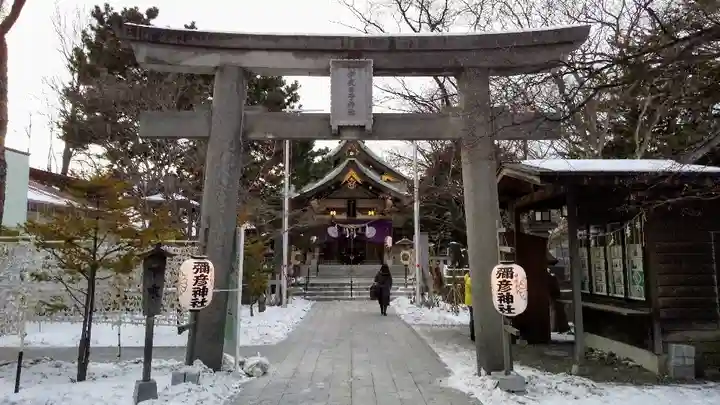 彌彦神社 (伊夜日子神社)の鳥居