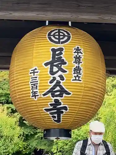 長谷寺の山門・神門