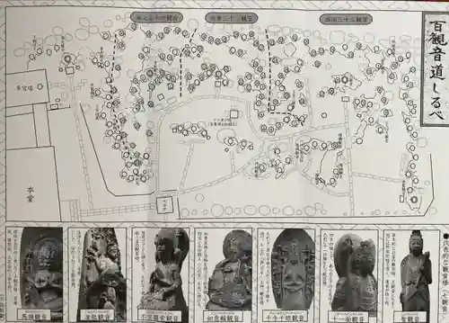 明治寺のその他建物