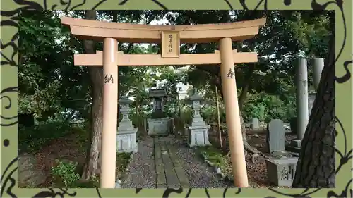 菊田神社(千葉県)